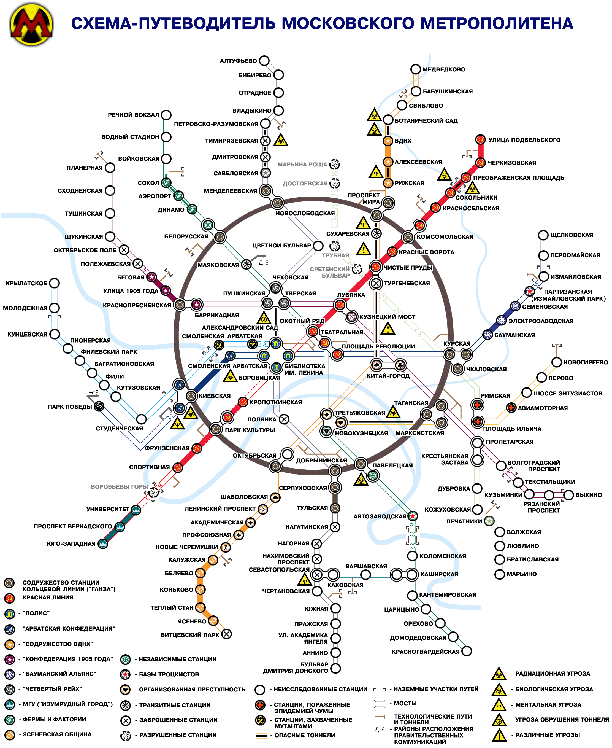 Карта метро 2033 года, схема метро, станции метро